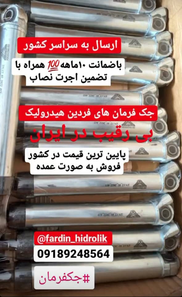 نمونه شماره1