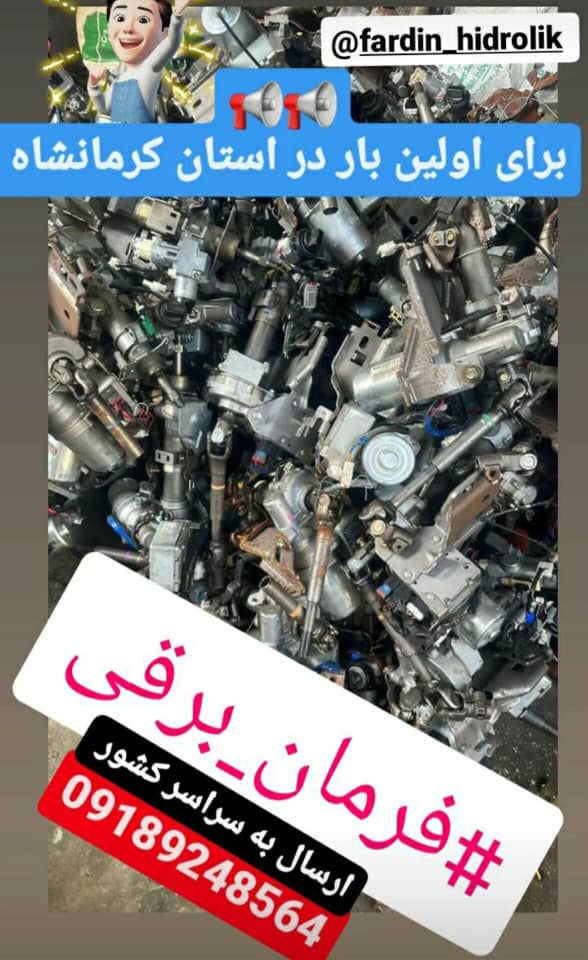 نمونه شماره2