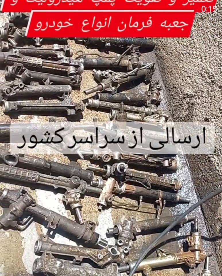 نمونه شماره3